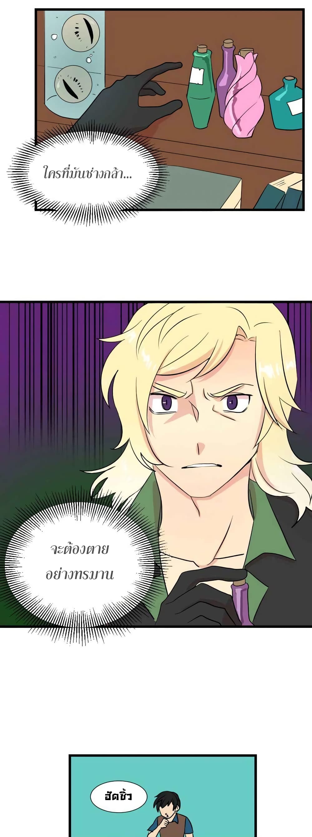 Reader page 20
