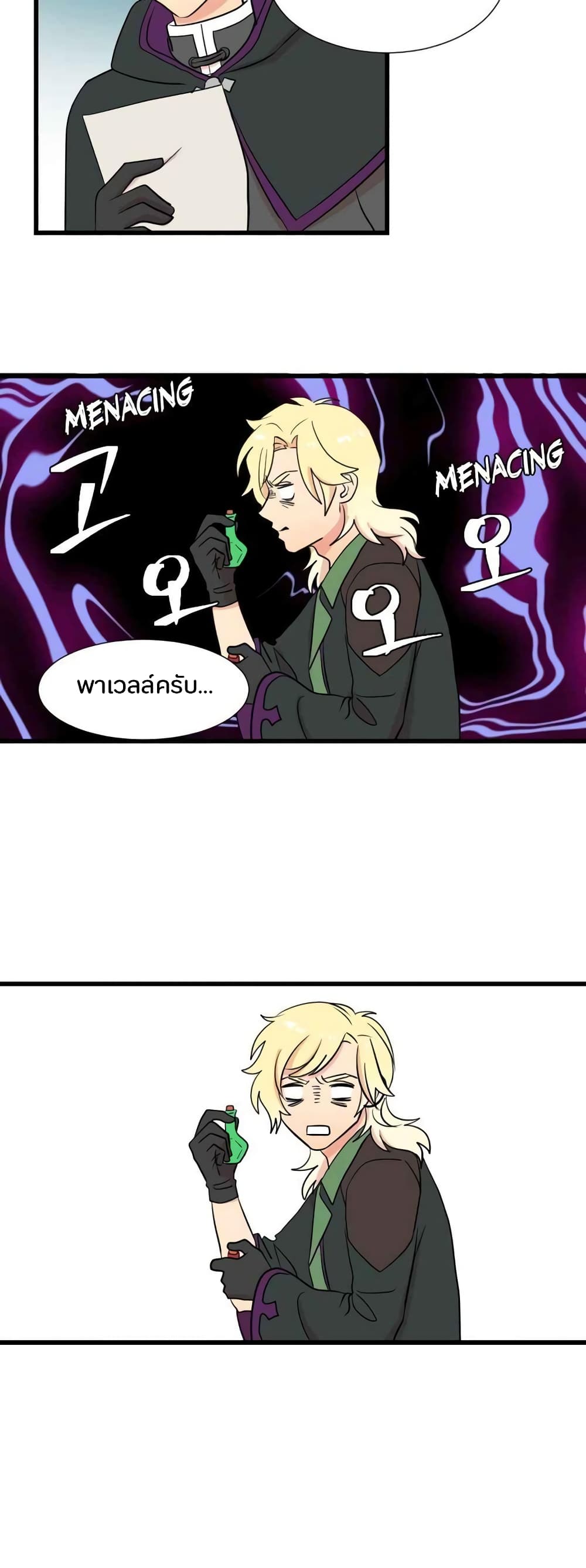 Reader page 22