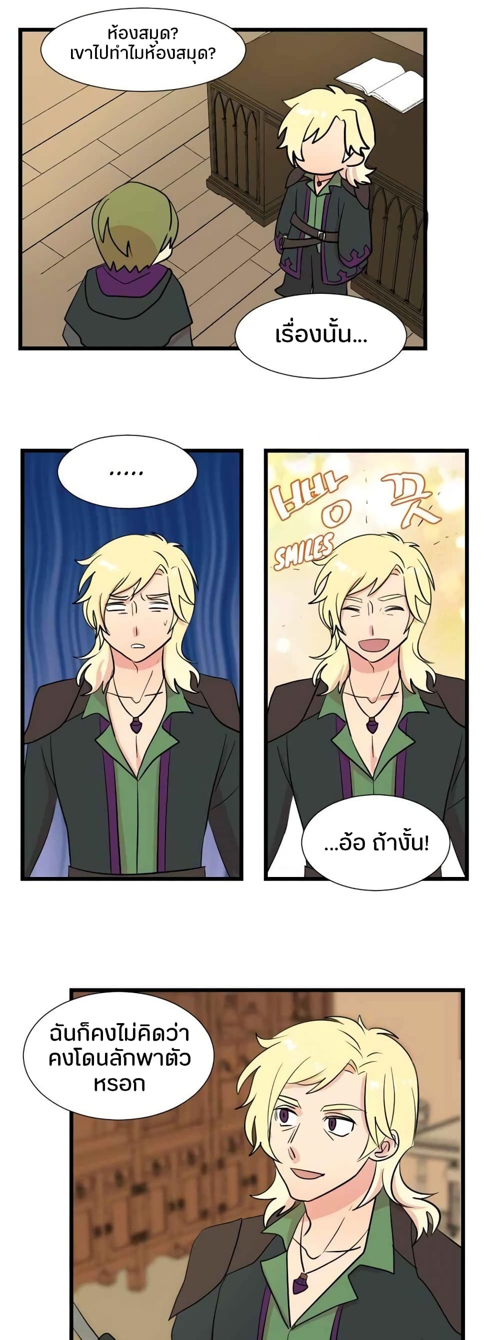 Reader page 23