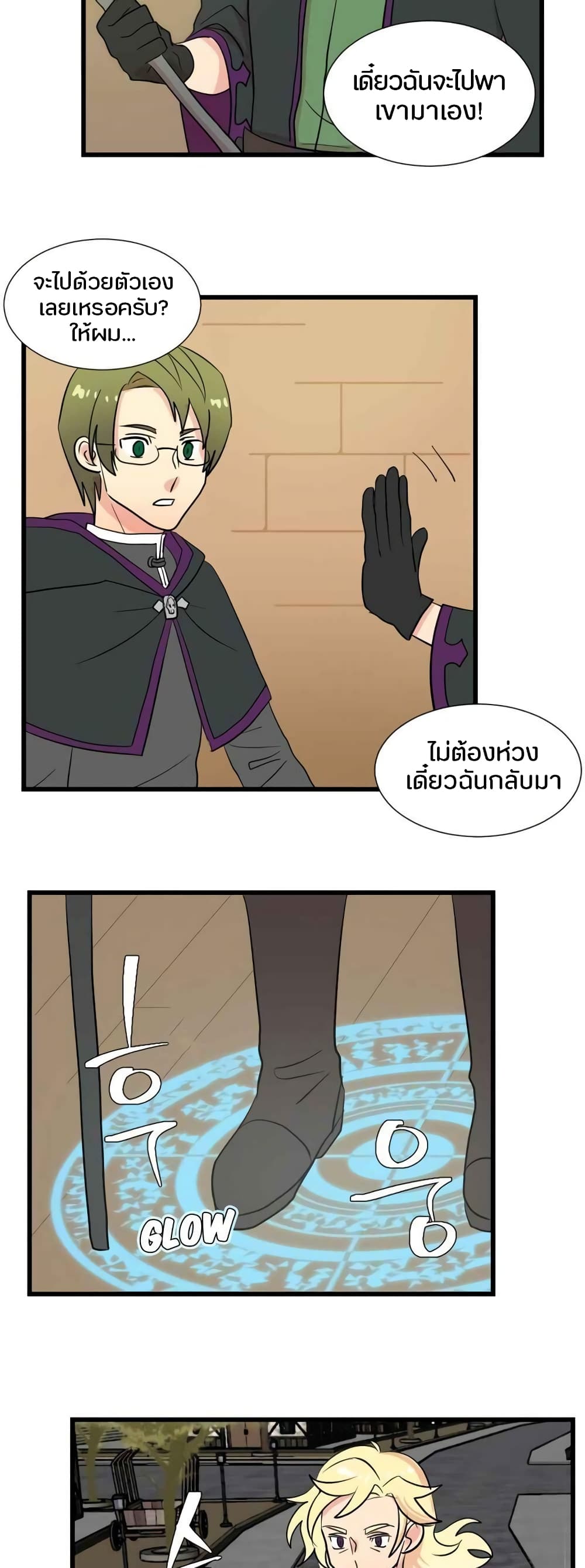 Reader page 24
