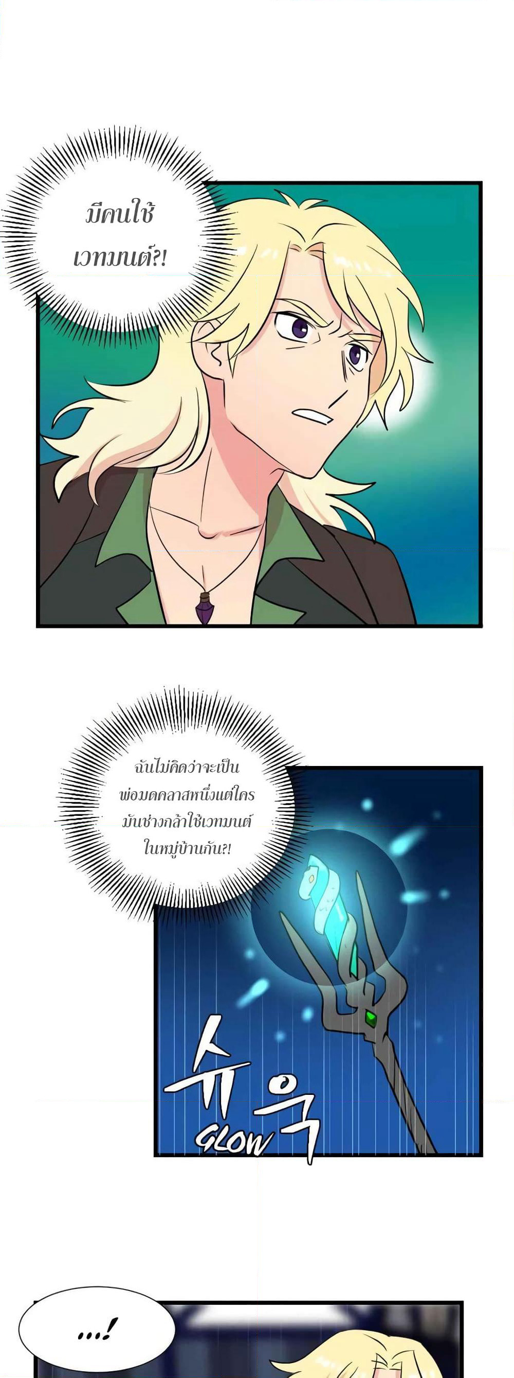 Reader page 26