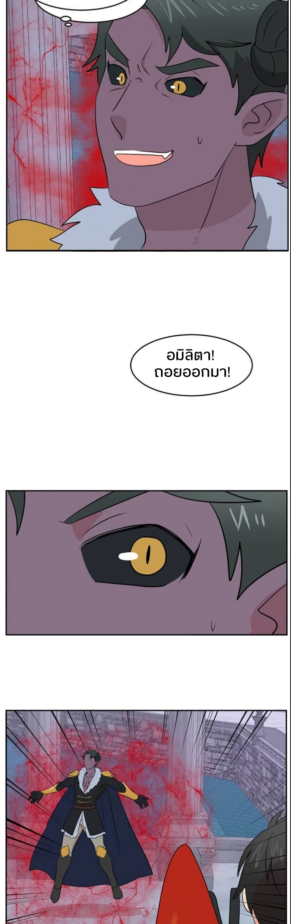 Reader page 2