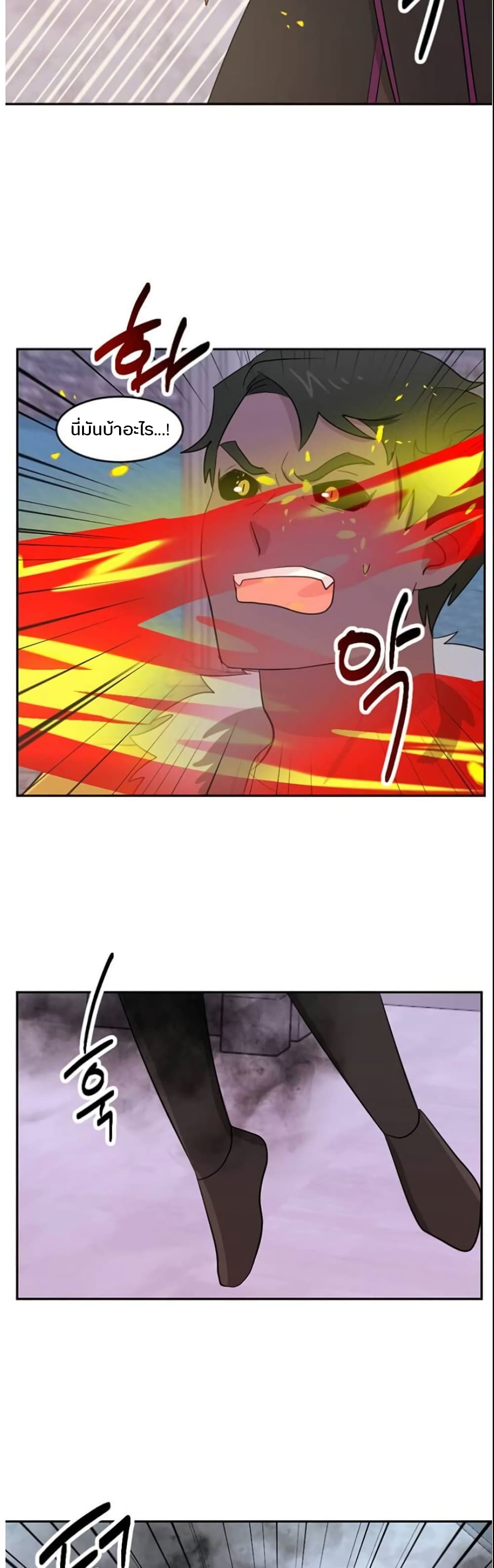Reader page 5
