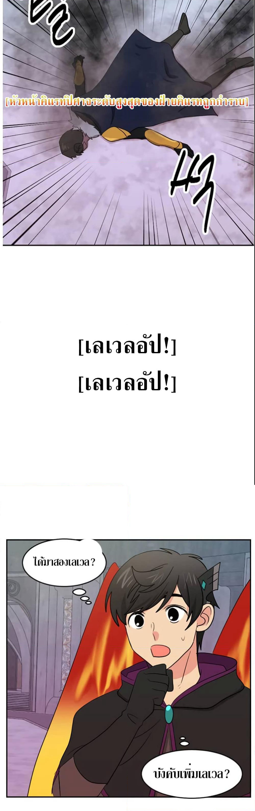 Reader page 6