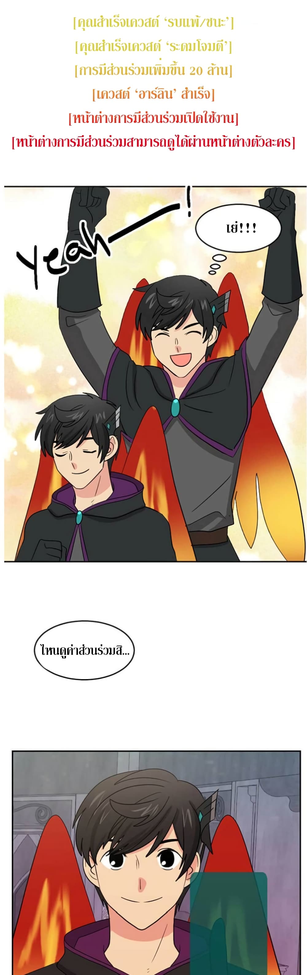 Reader page 7