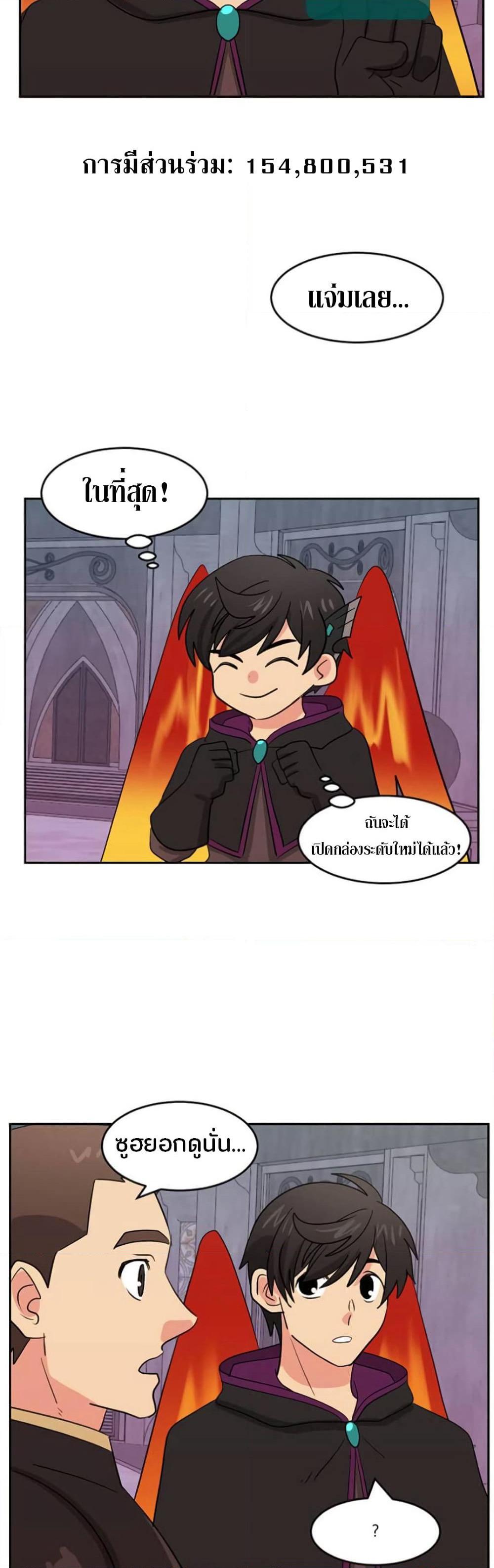Reader page 8