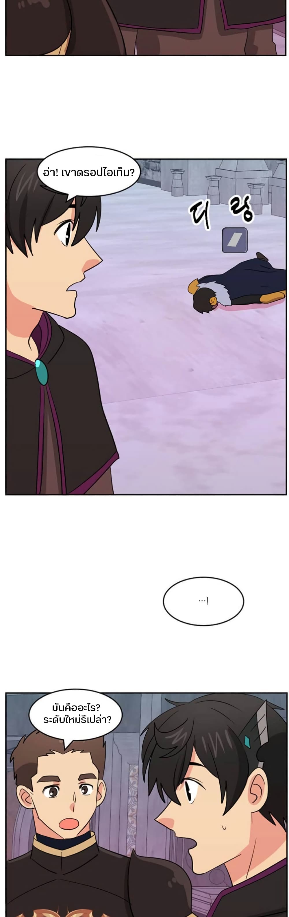 Reader page 9