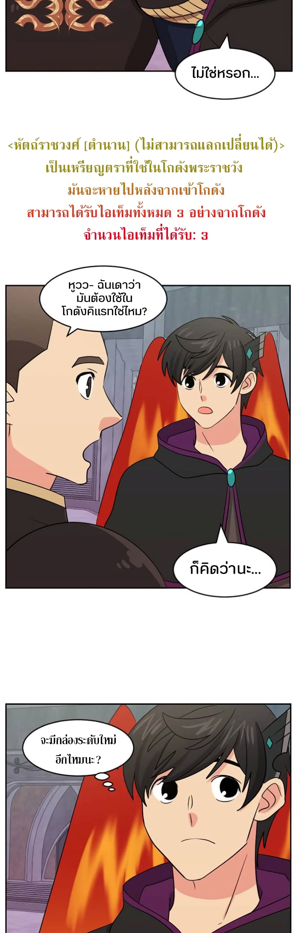 Reader page 10