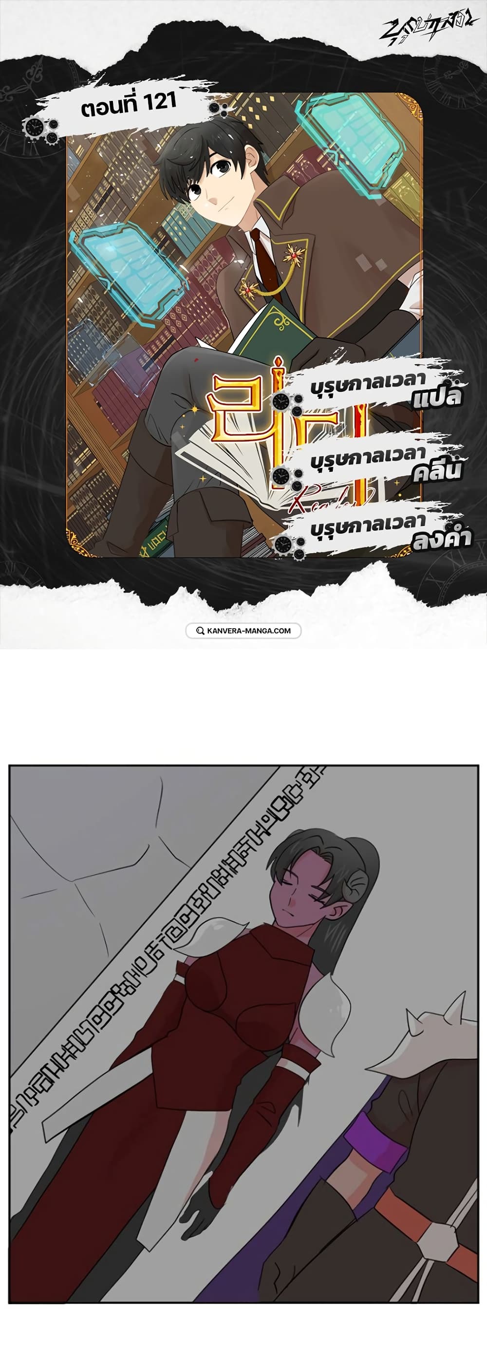 Reader page 1