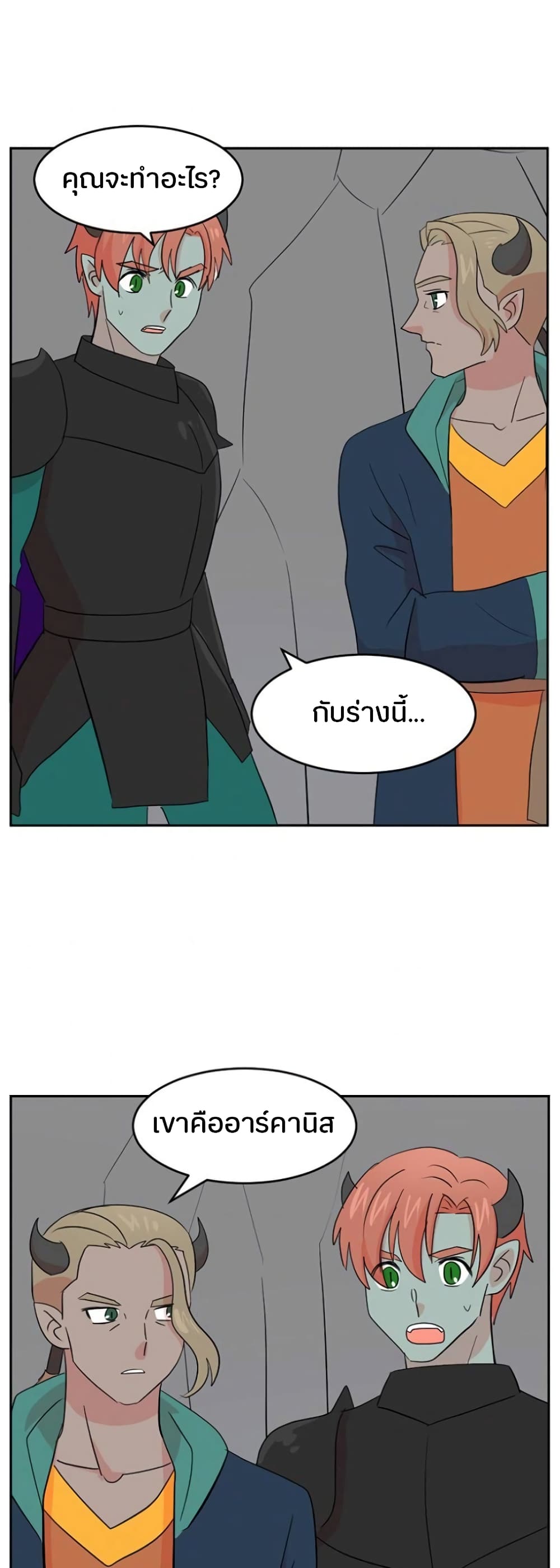 Reader page 2