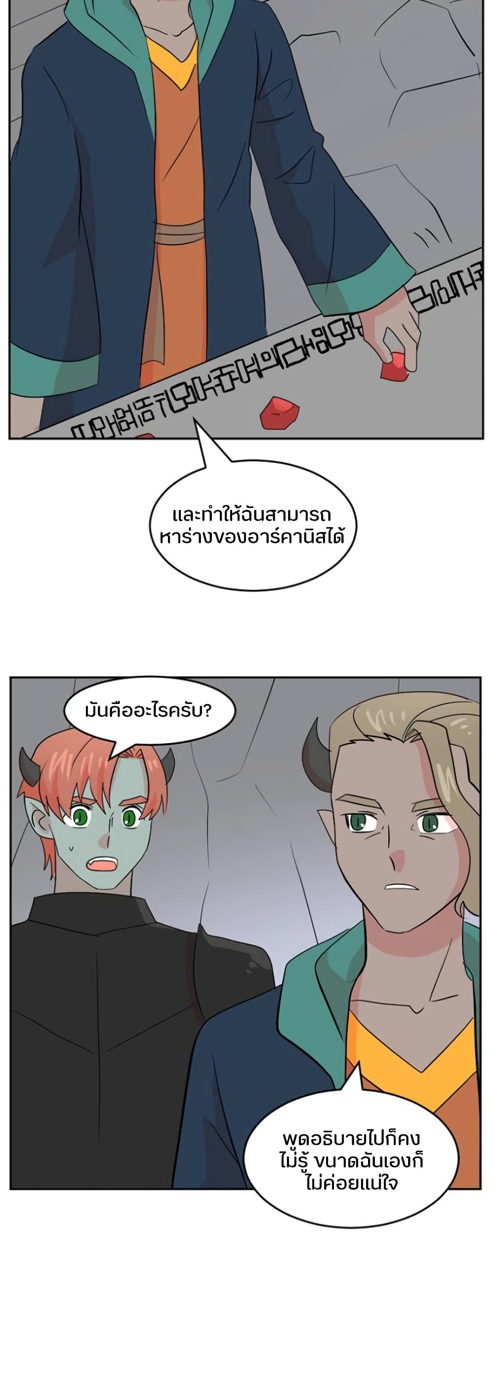 Reader page 4