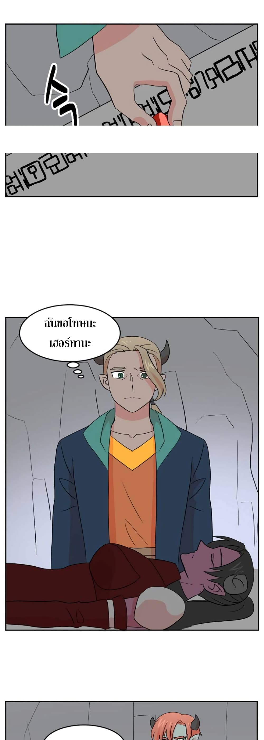 Reader page 5