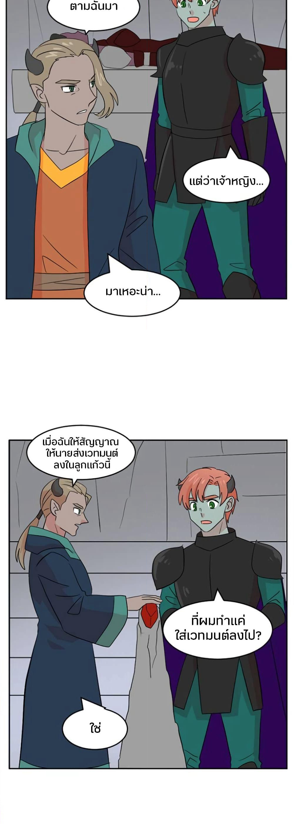 Reader page 6