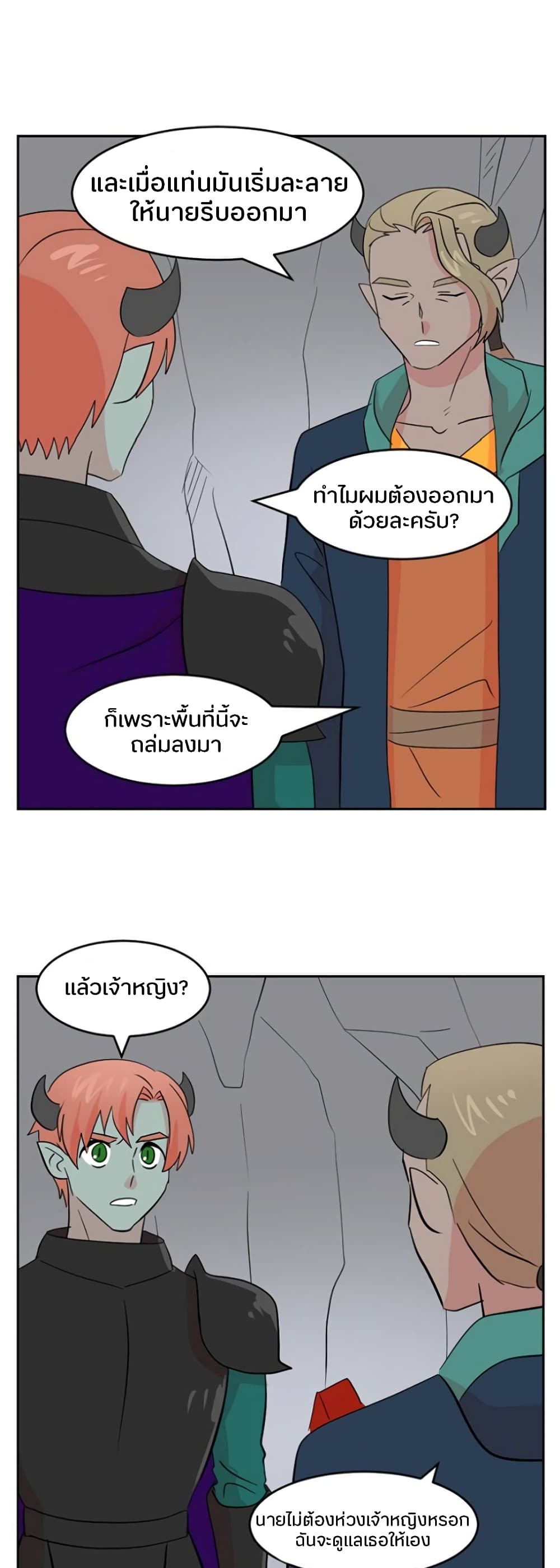 Reader page 7