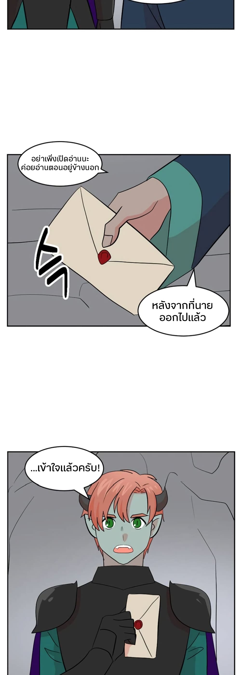 Reader page 8