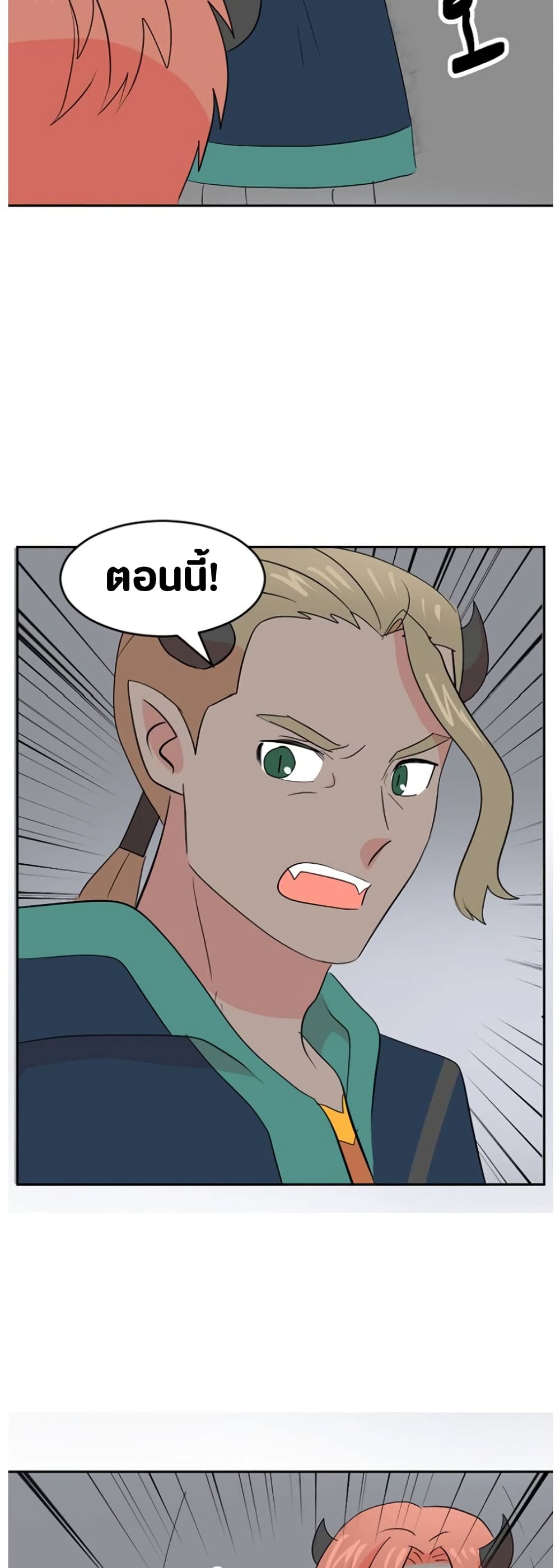 Reader page 10