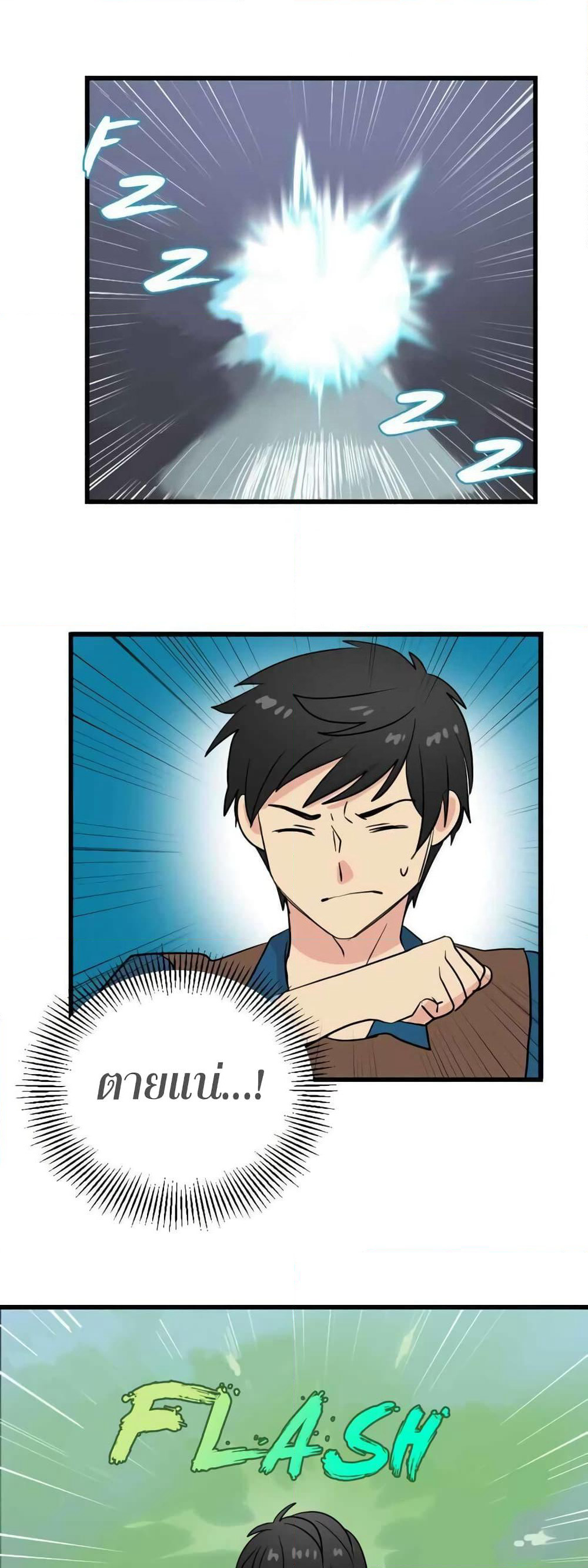 Reader page 1