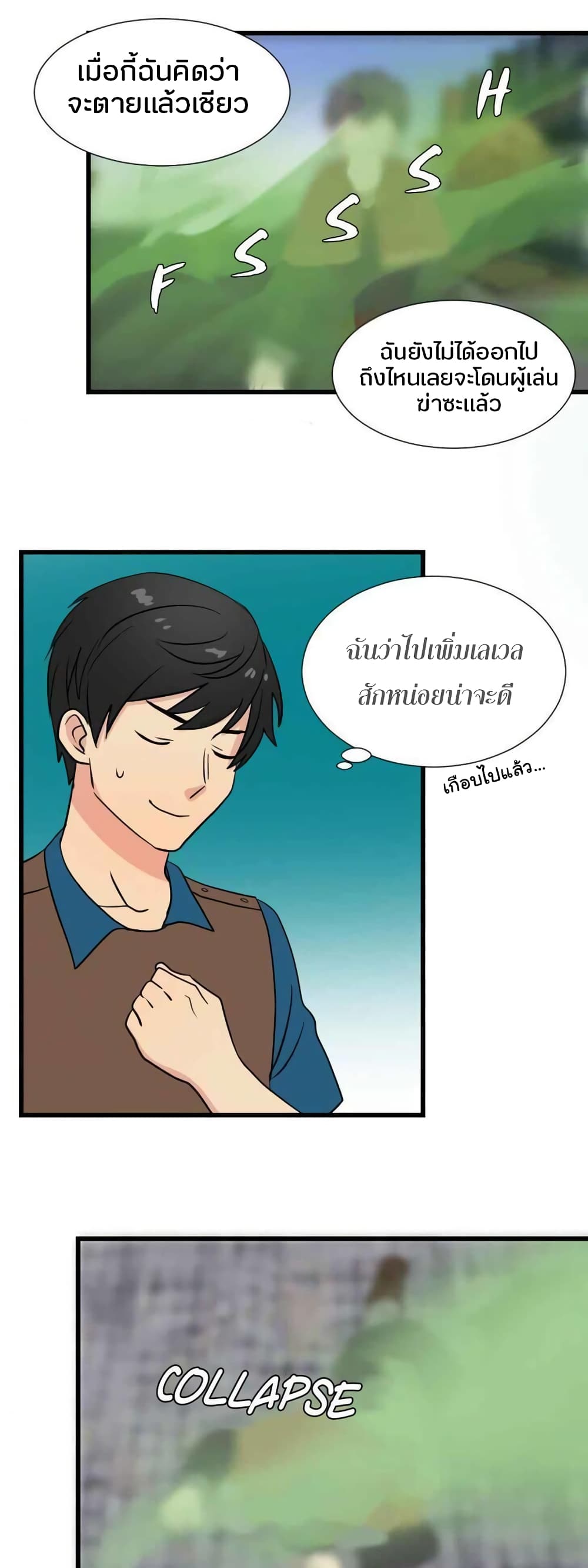 Reader page 3