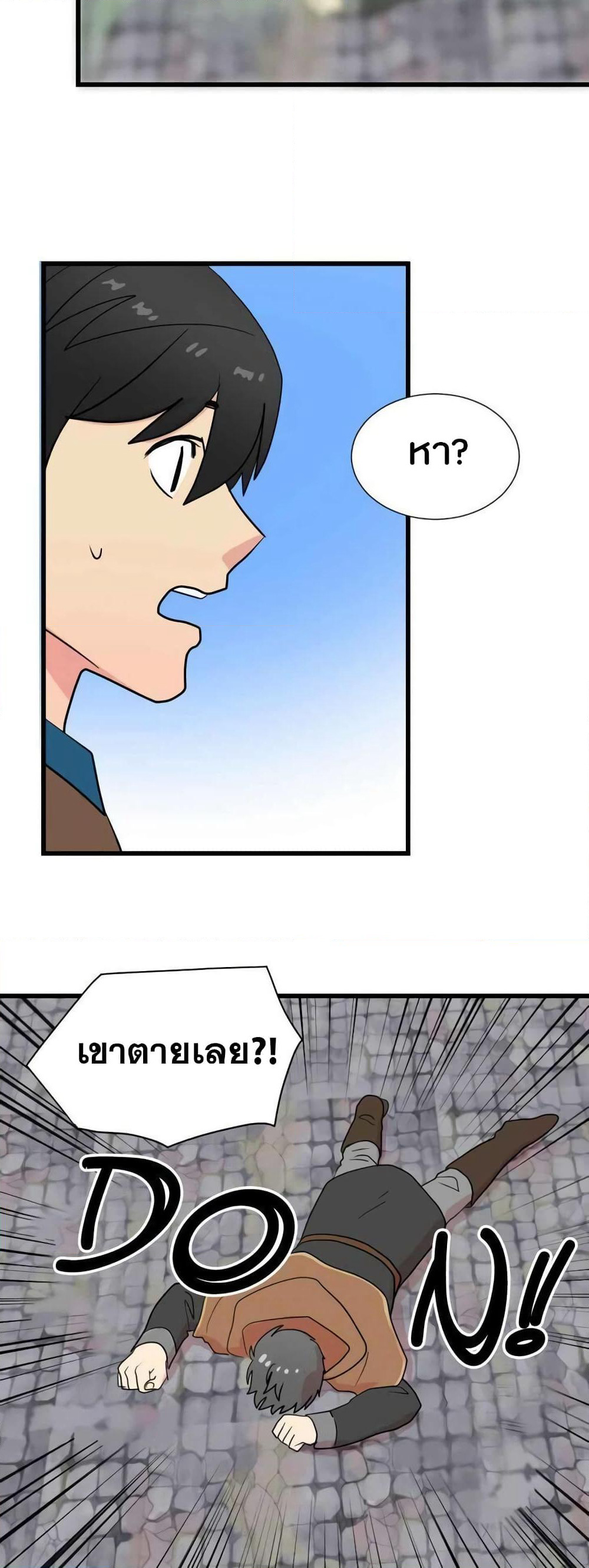 Reader page 4
