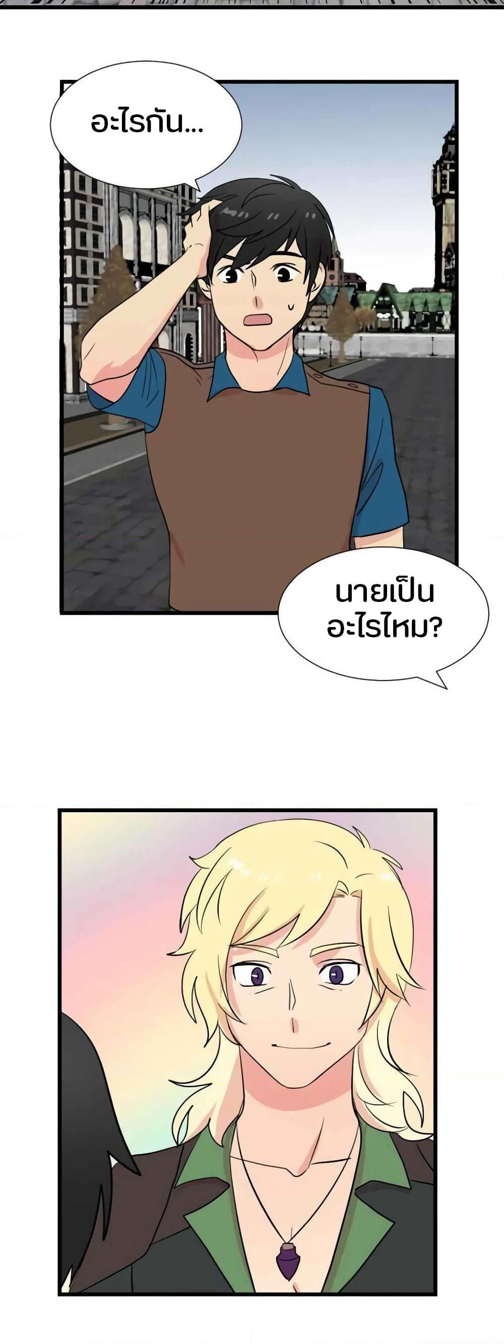Reader page 5