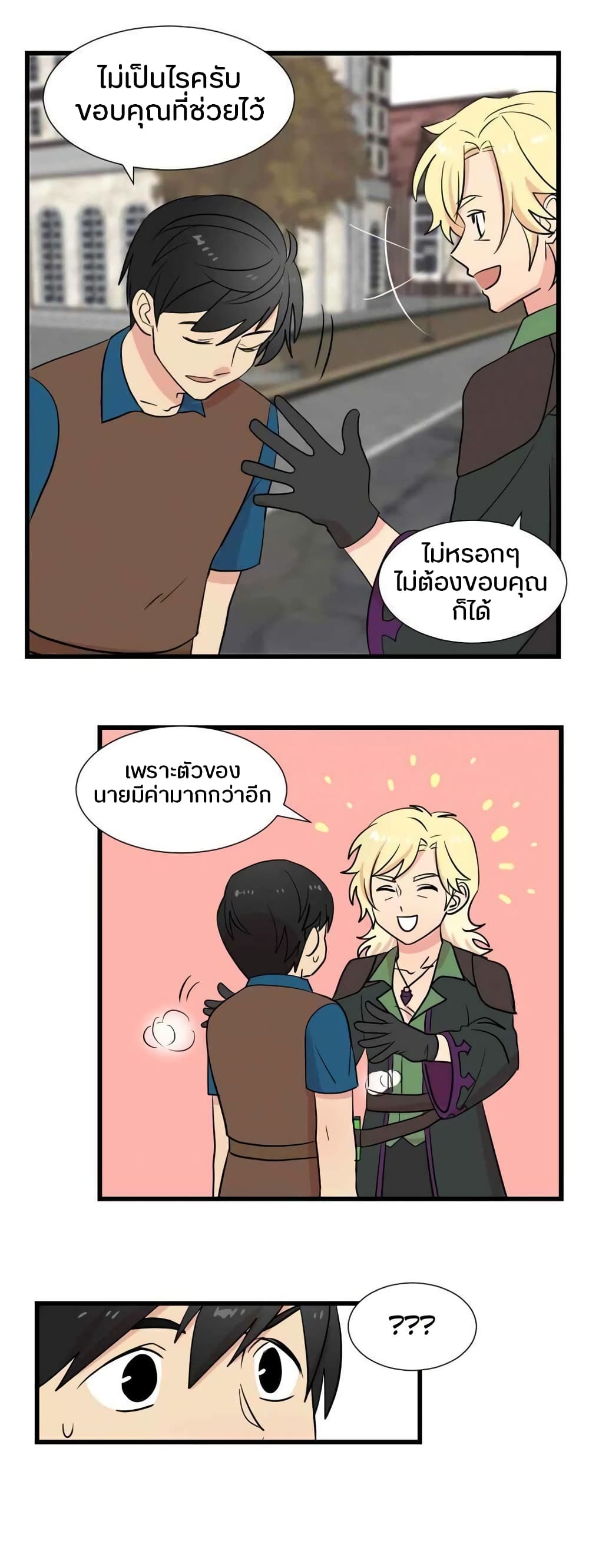 Reader page 6