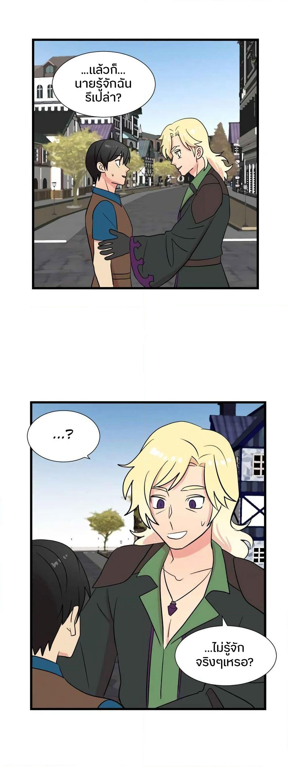 Reader page 7