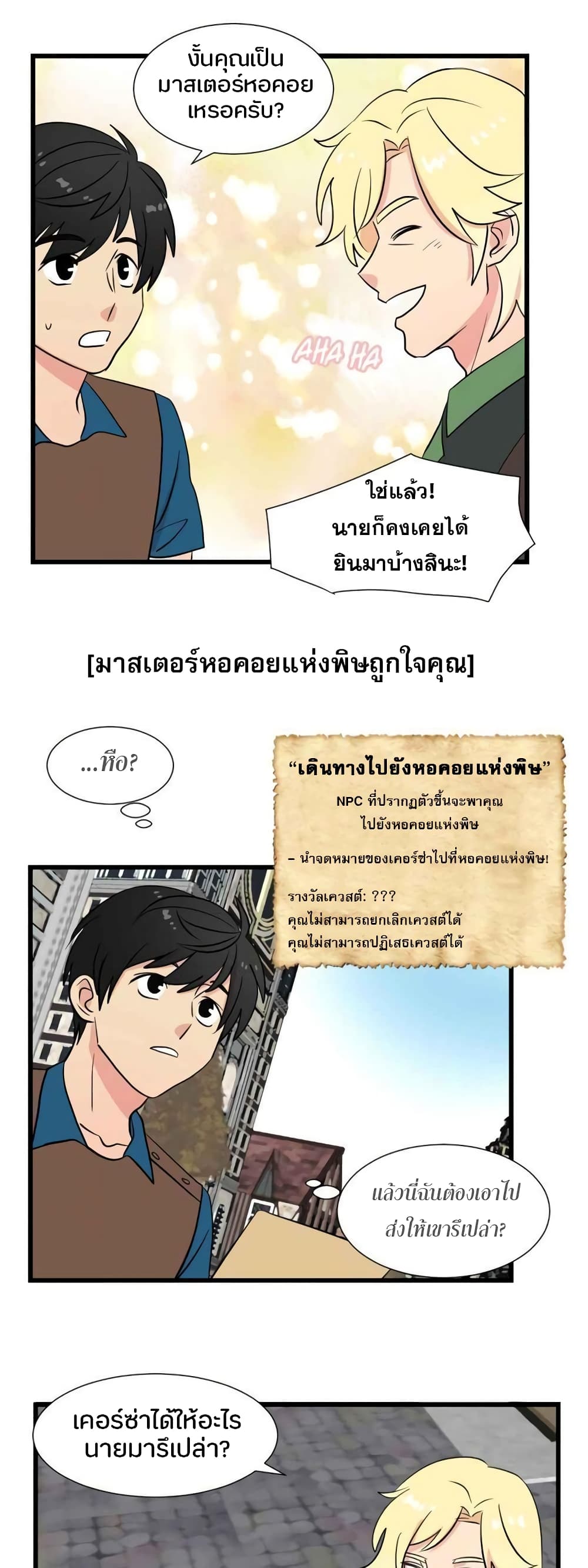 Reader page 11