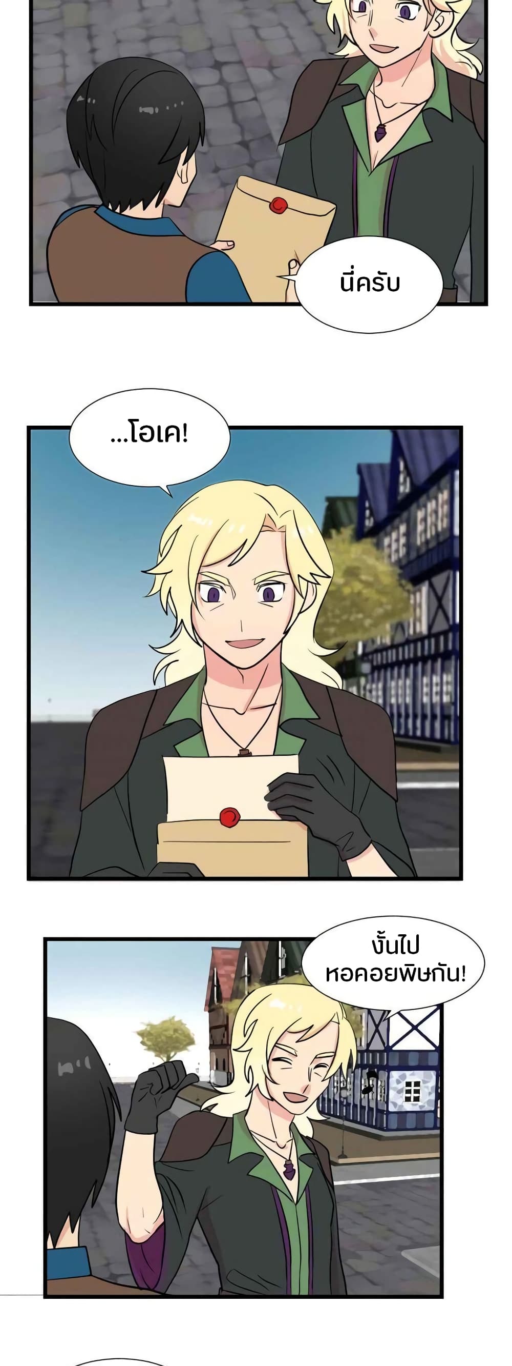 Reader page 12