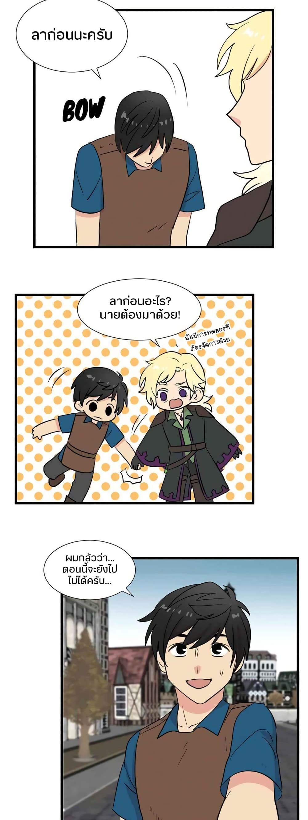 Reader page 13