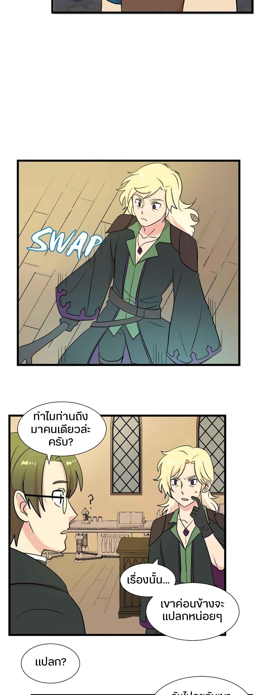 Reader page 14