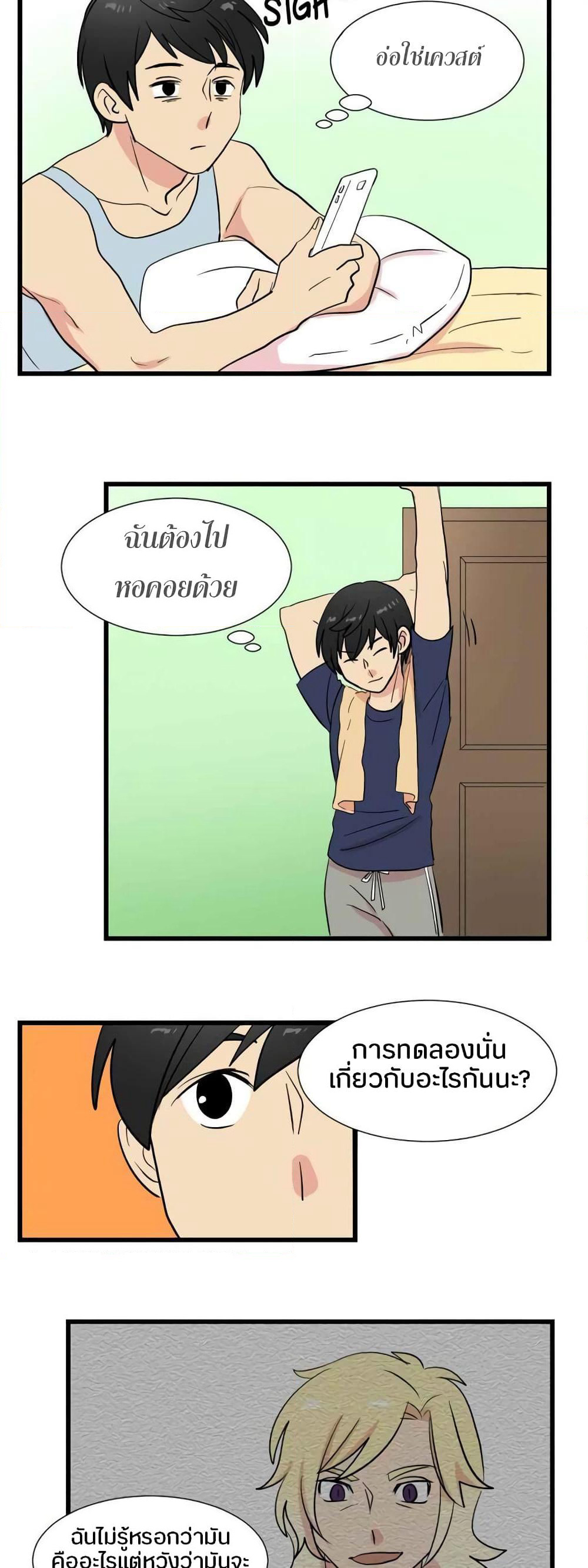 Reader page 18