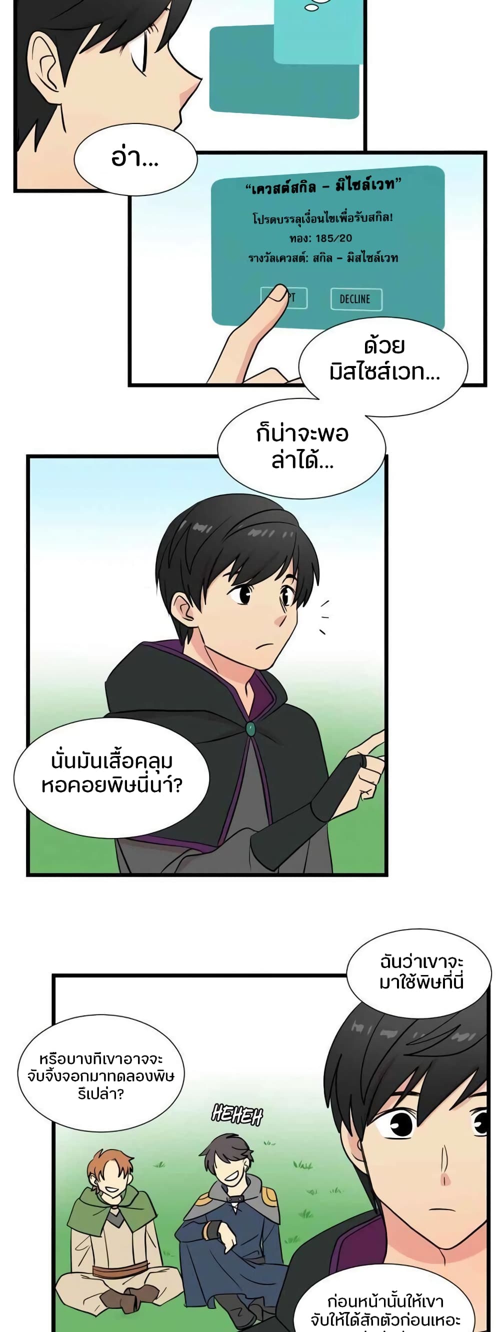 Reader page 26