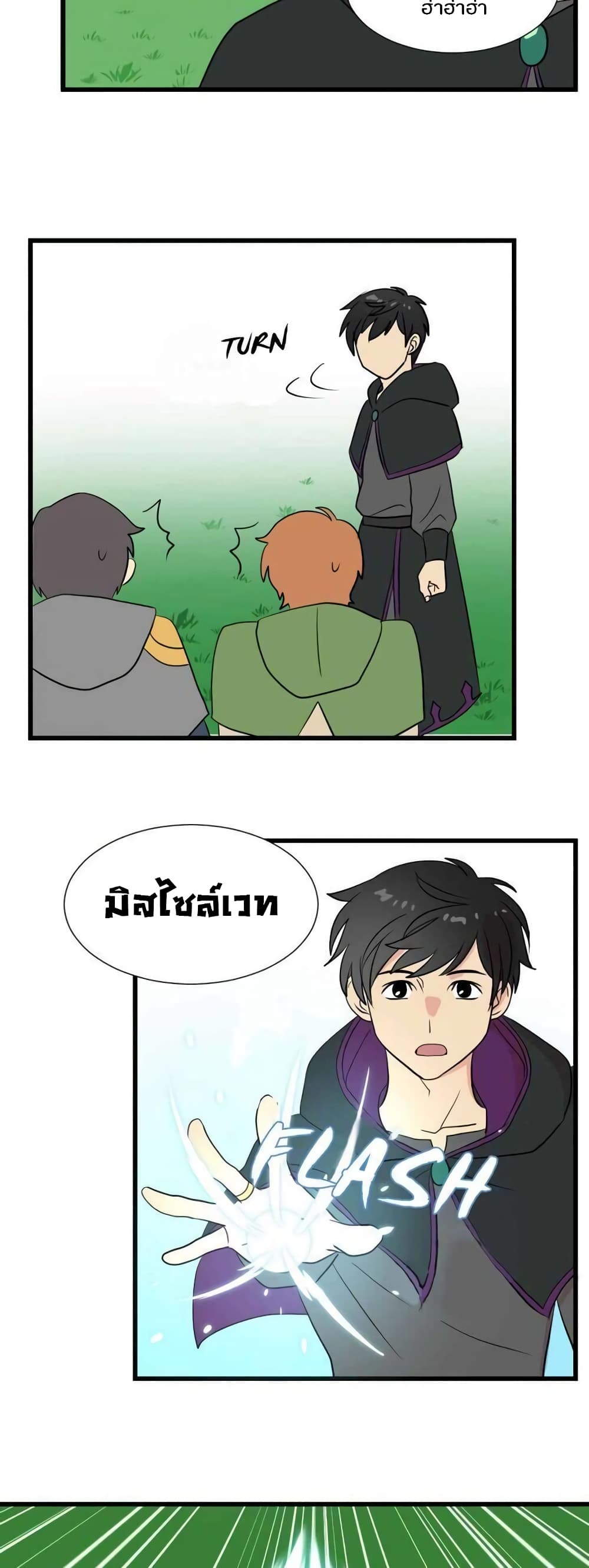 Reader page 27