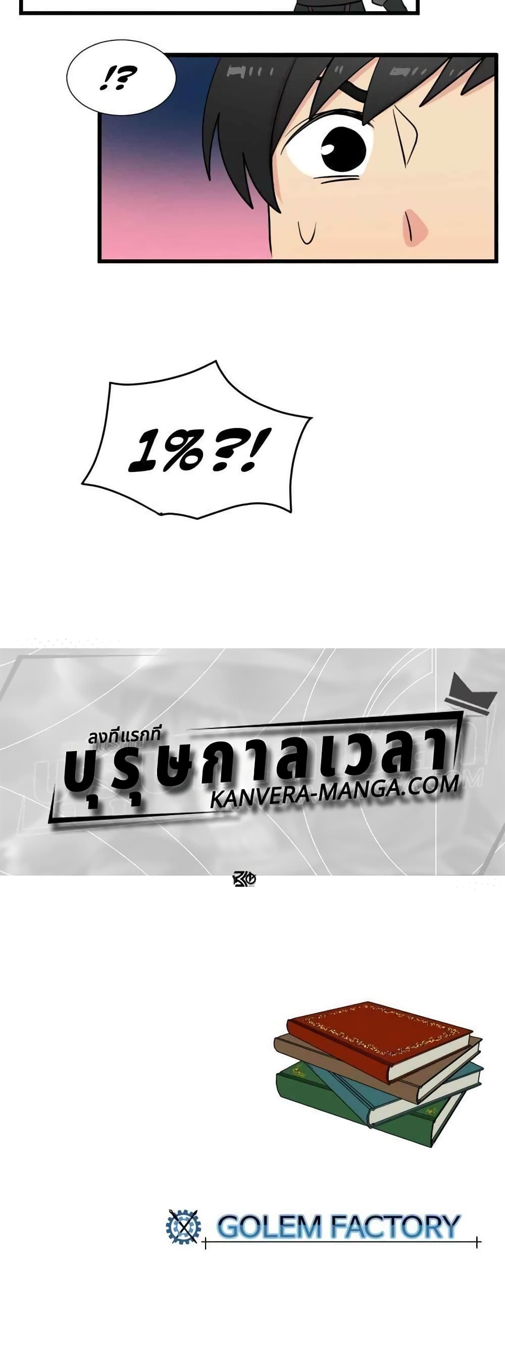 Reader page 30