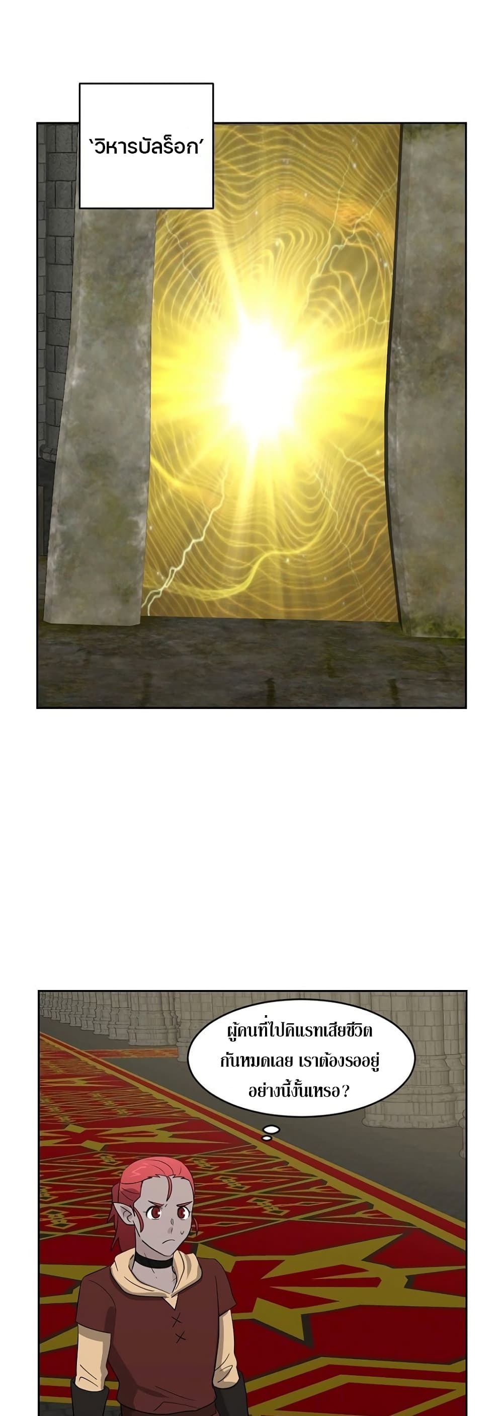 Reader page 5