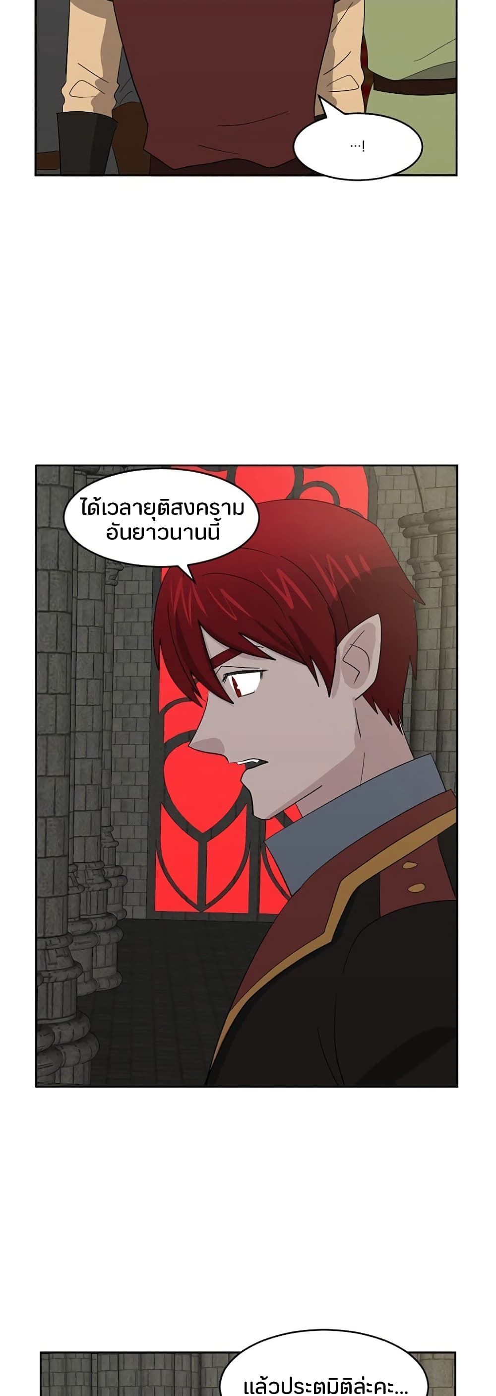 Reader page 8