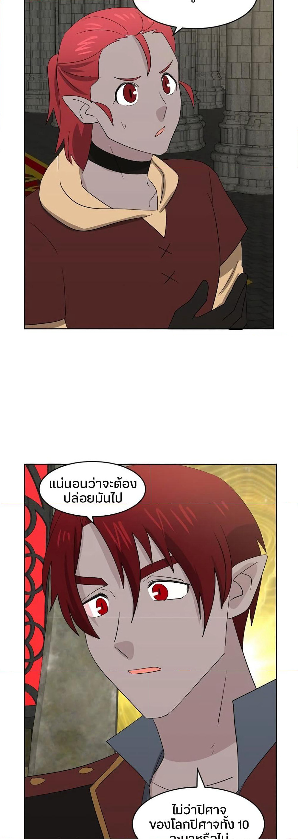 Reader page 9