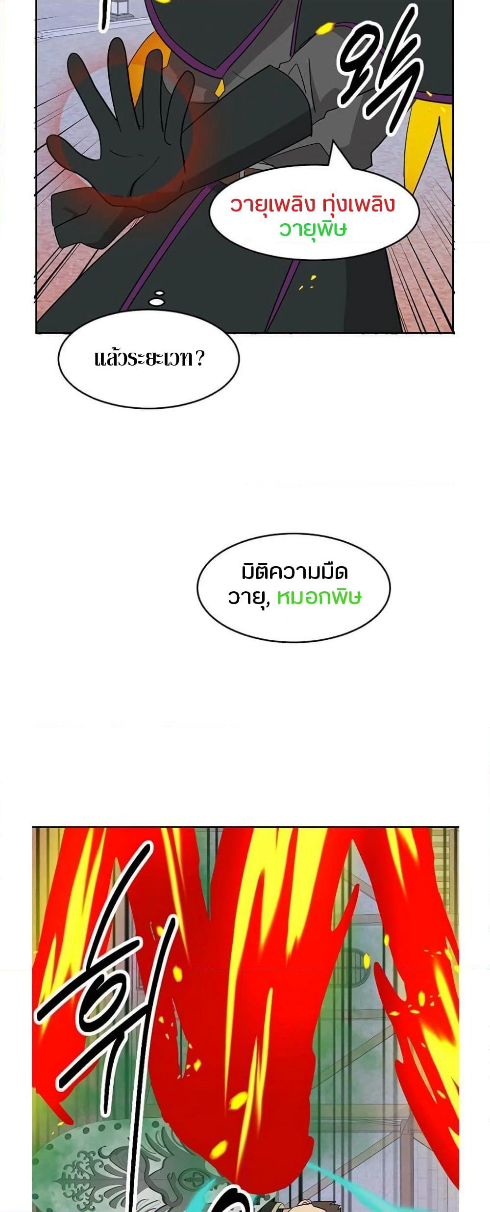 Reader page 3
