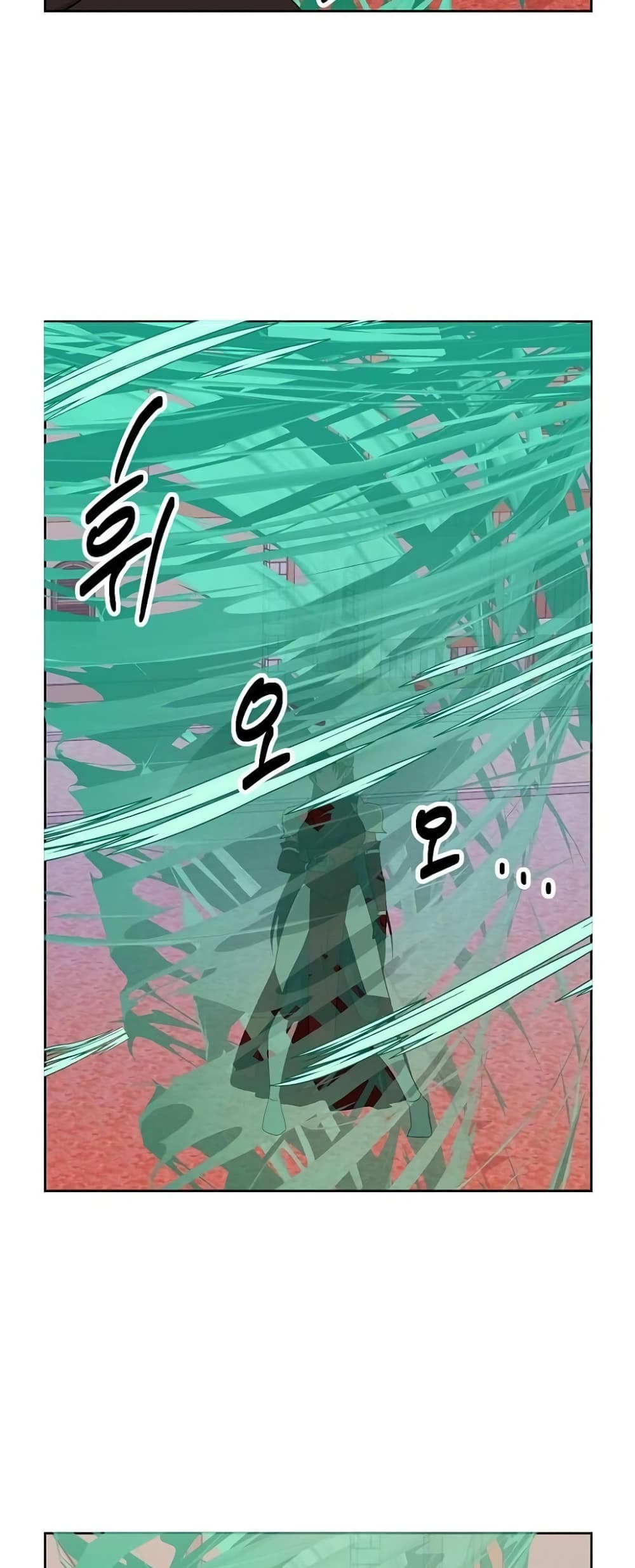 Reader page 6