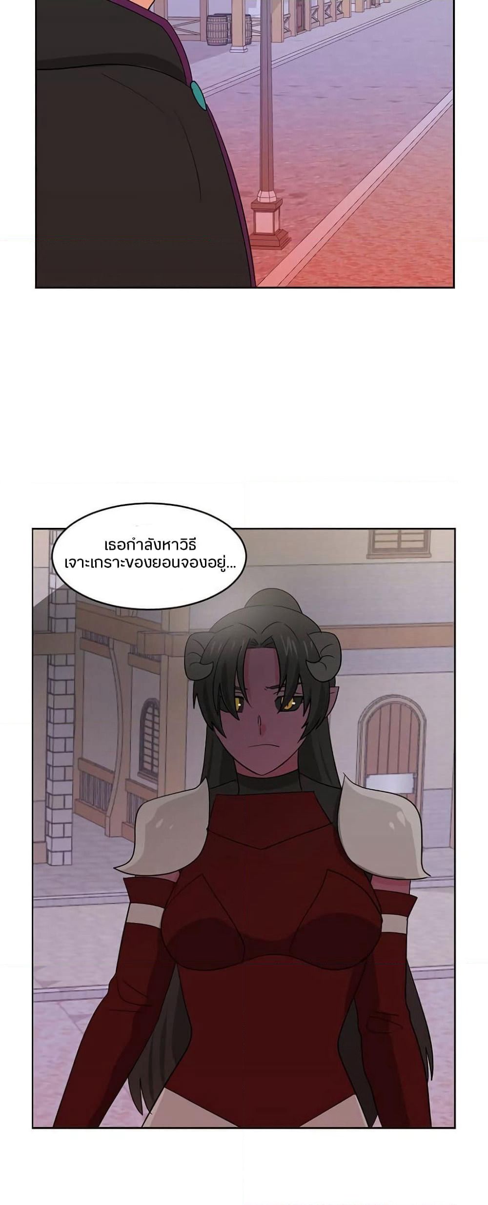 Reader page 8