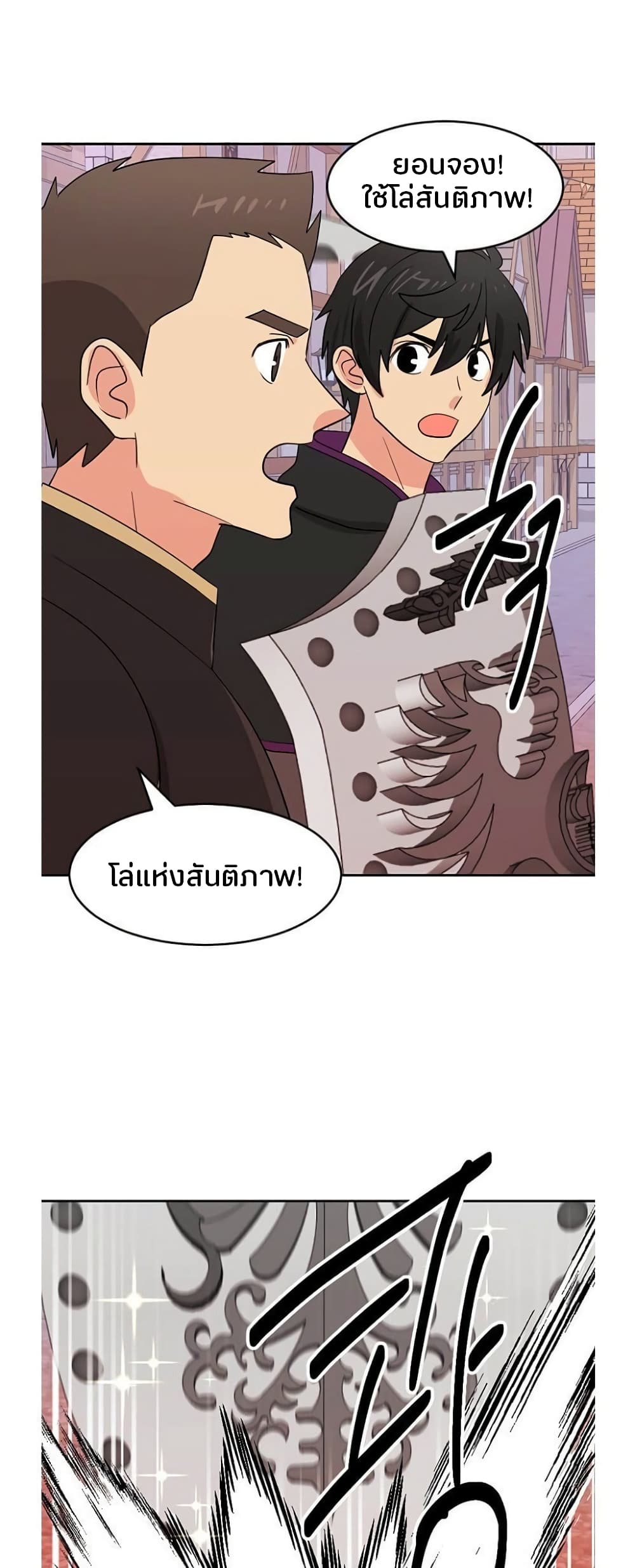 Reader page 9