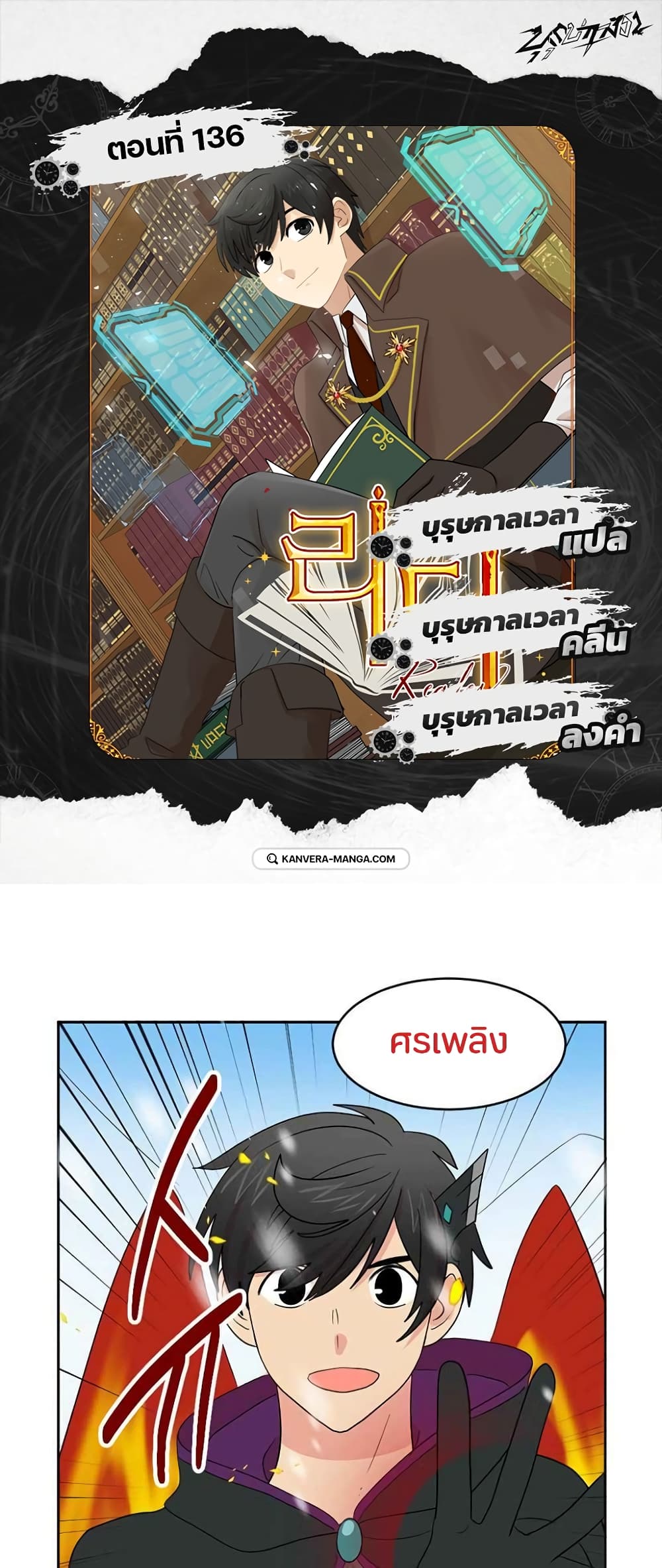 Reader page 1