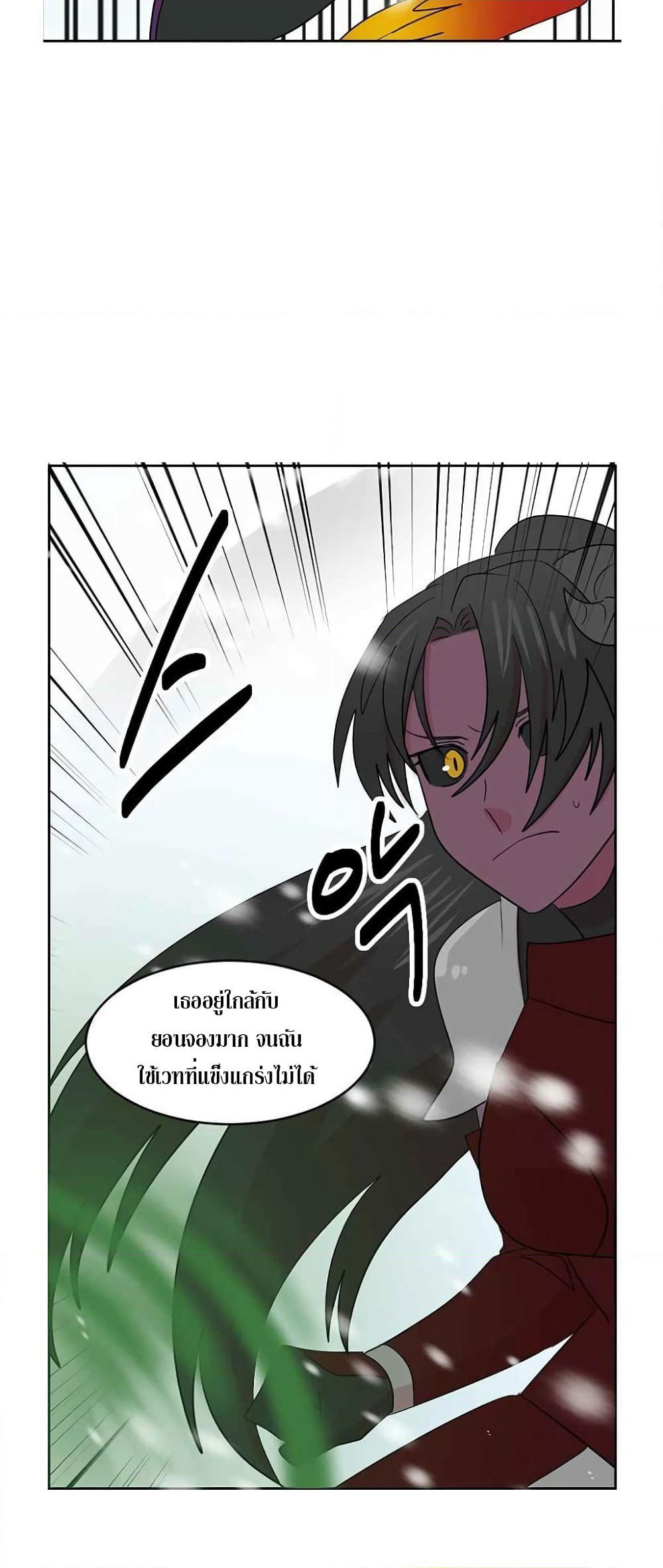 Reader page 7