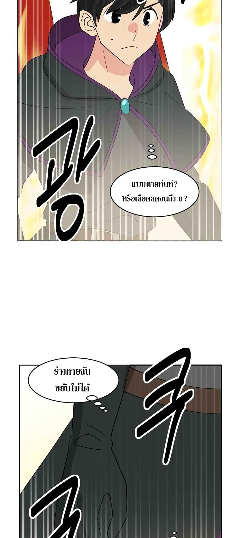 Reader page 4