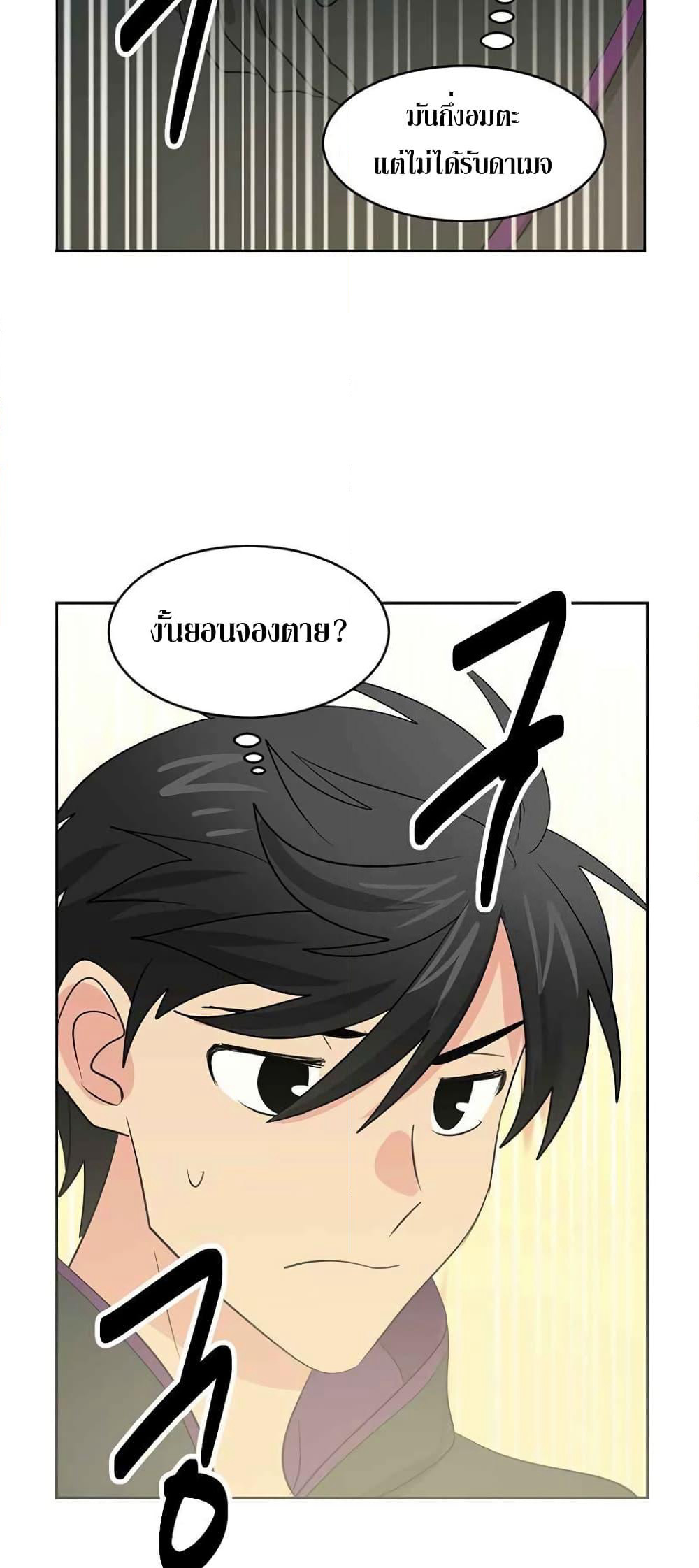 Reader page 5