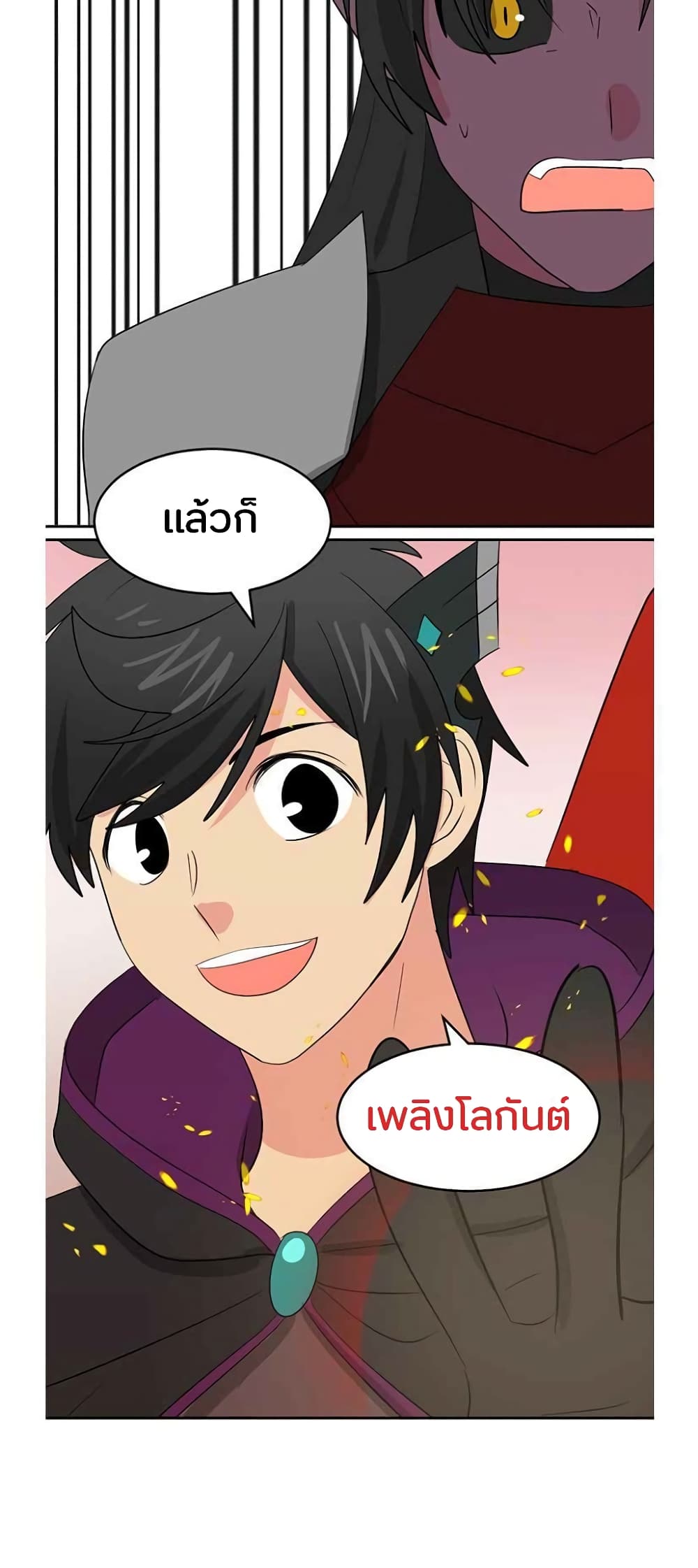 Reader page 10
