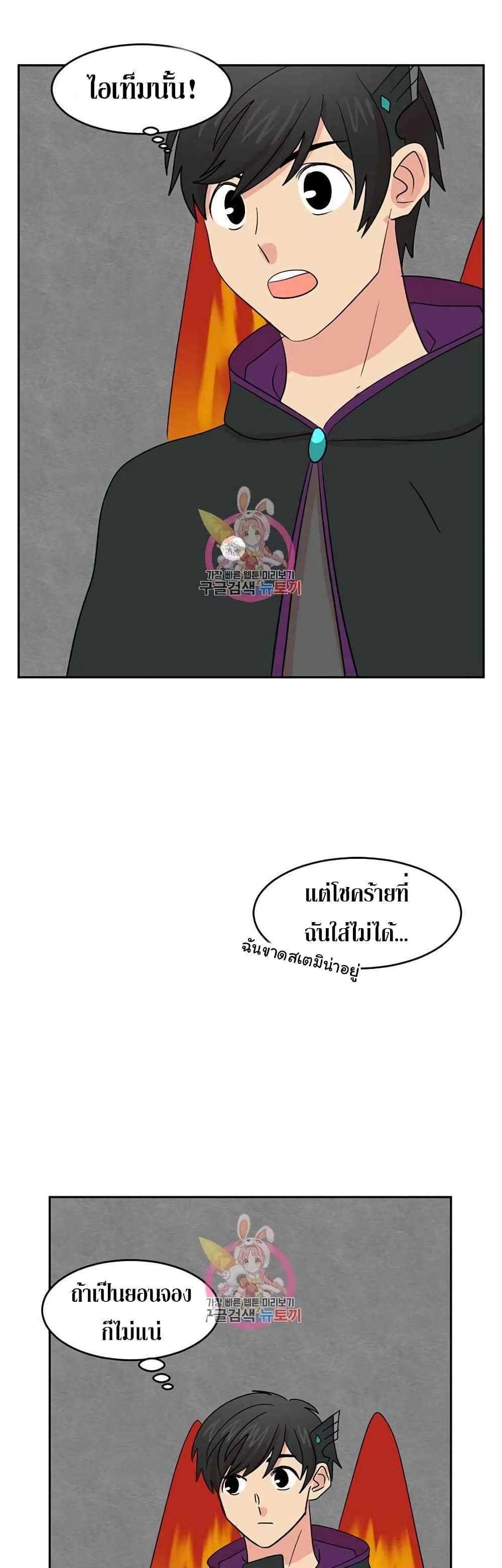 Reader page 2