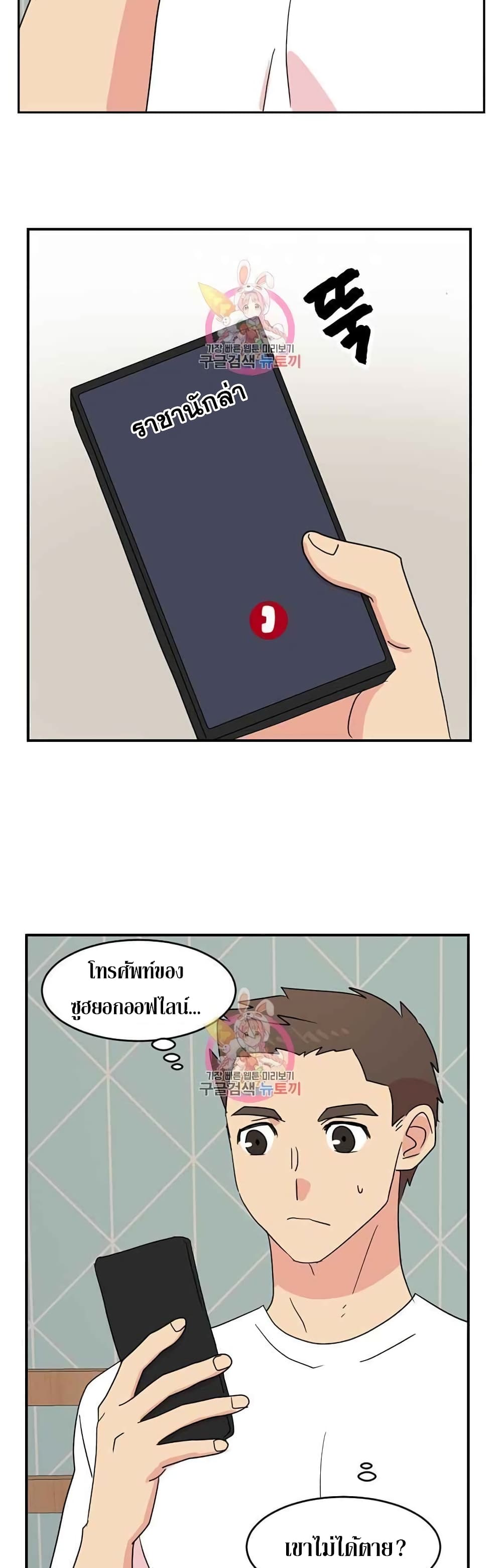 Reader page 4