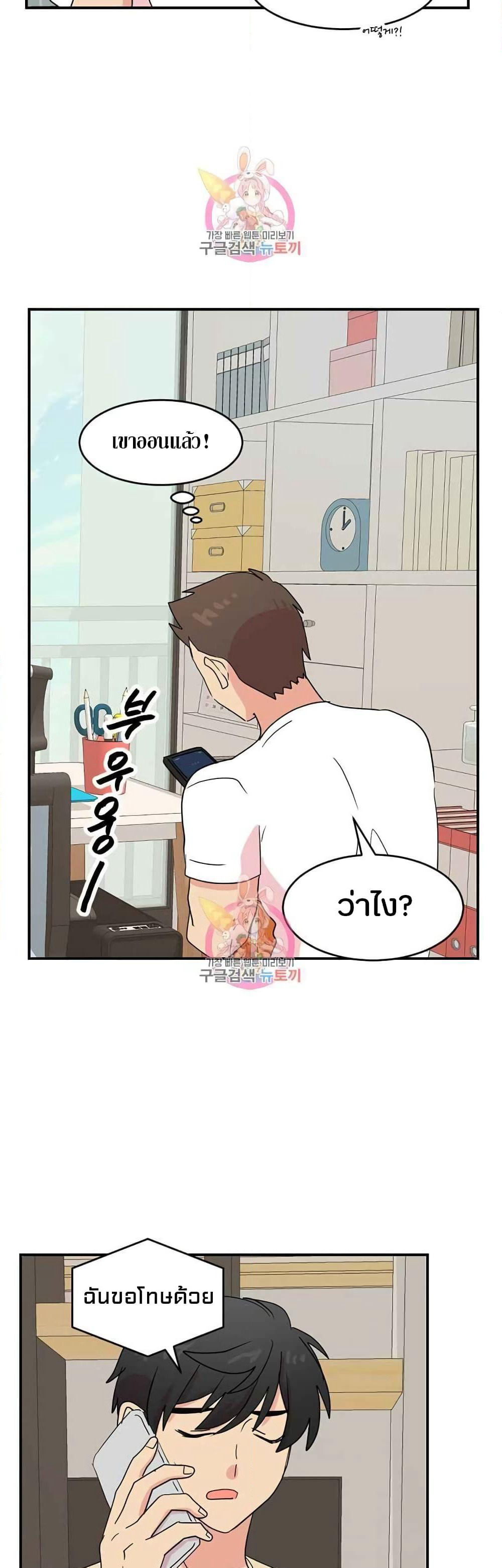 Reader page 5