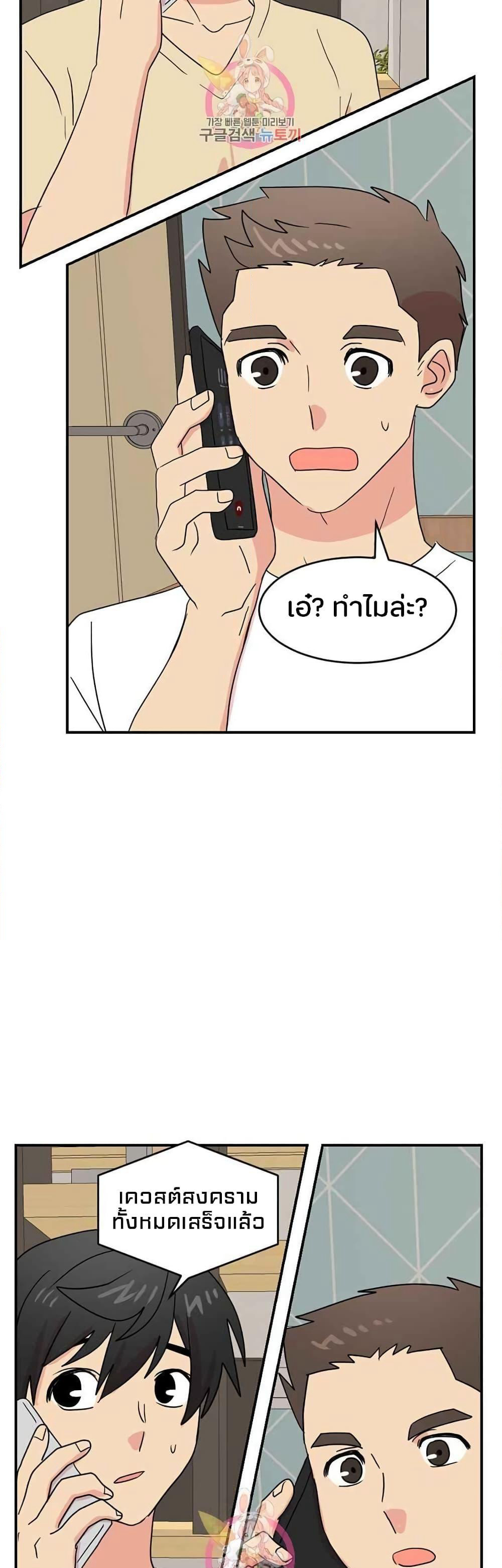 Reader page 6